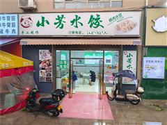 小河60平方餐饮店转让，业态不限
